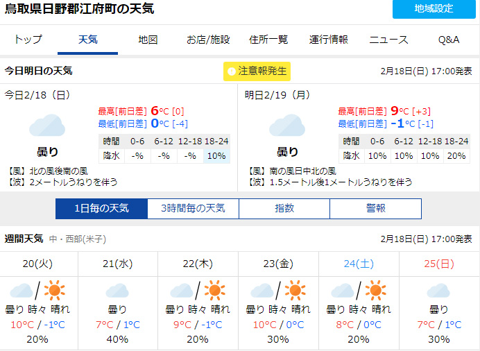 岡山 市 天気 予報