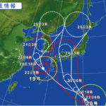 大山への台風の最接近は23日深夜頃」の予報です。※8/22　正午現在