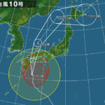 台風10号接近に伴う8月15日の交通機関への影響