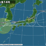 台風14号、大山最接近は17日深夜