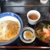 なごみ茶屋八光/かつ丼+ミニうどんのセット