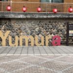 懐かしさと温もりに包まれる湯の里、湯村温泉へ