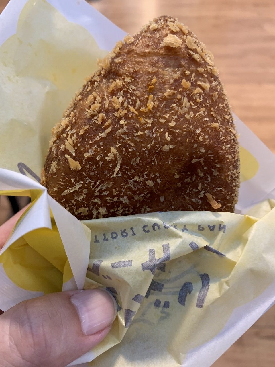 道の駅ほうじょう/ねばりっこカレーパン