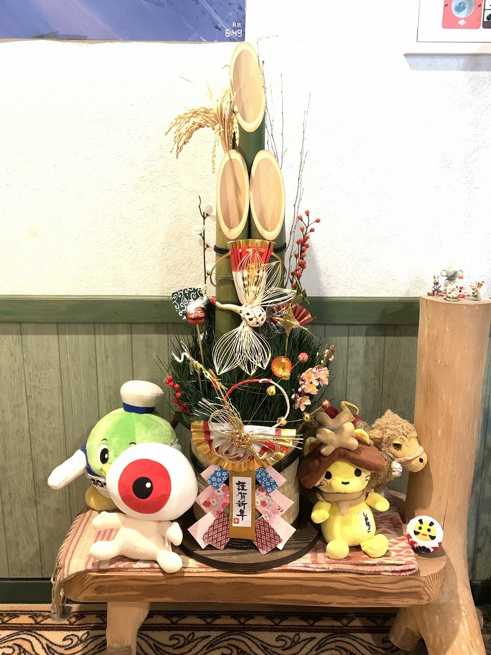 謹賀新年・お正月